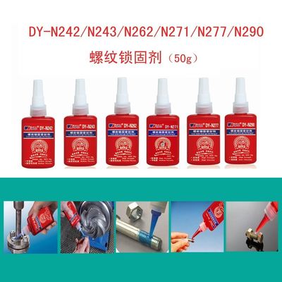 Anaerobik Yapıştırıcı N242 Güvenilir Dayanıklı İnşaat İçin İplik Bağlayıcı Yapıştırıcılar