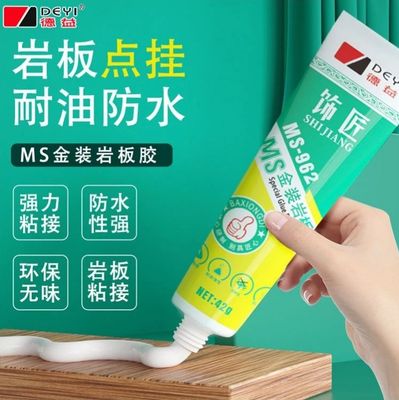 Yapışkan Yüksek Sıcaklığa Dirençli Yapışkan Yapay Taş ve Kaya Kayalık -40-120C