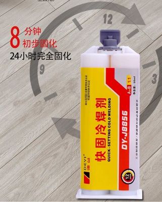 Metal ve Plastik Yapıştırıcı 2 Bileşenler Yapısal Bağlama için 24 Saat Sertleşme Zamanı