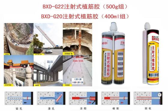 360ml Epoksi AB yapıştırıcı Yüksek Güçlü Sıcaklığa Dirençli Yapı Bağlama ve Endüstriyel Onarım için Yapıştırıcı